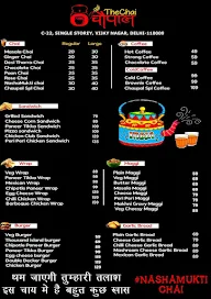 The Chai Chaupal menu 2