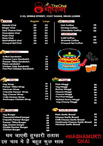 The Chai Chaupal menu 