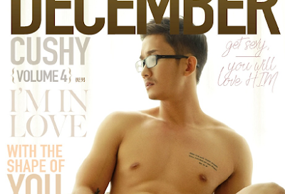 thailand DECEMBER No.04 扼男 CHAIRATT KHUANKAEW หนังสือภาพ (ebook)