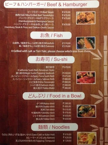 OJ Japanese Restaurant - Hotel Evoma menu 