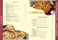 Pind Balluchi menu 8