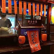 九湯屋日本拉麵(新北三重重陽店)