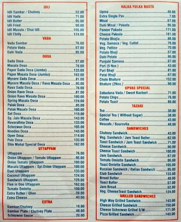 Shiv Mahal menu 