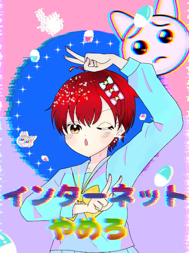 画像