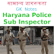 Download सामान्य ज्ञान Haryana Police Sub Inspector  Notes For PC Windows and Mac 1.0