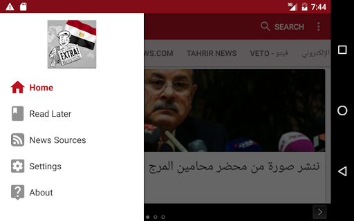 免費下載新聞APP|أخبار مصر (Egypt News) app開箱文|APP開箱王