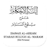 Ibanah Al-Ahkam Bulughul Maram icon