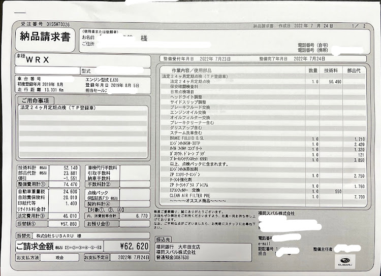 の投稿画像2枚目