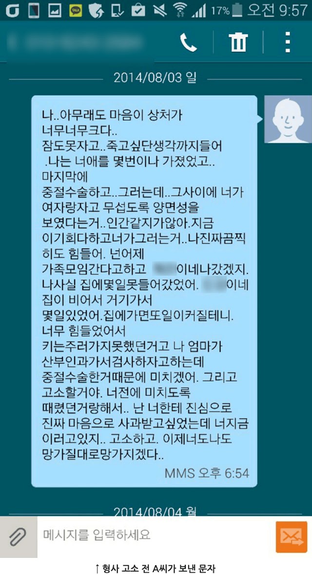 Screen Shot 2015-07-30 at 2.01.27 AM