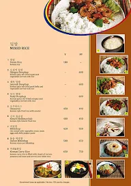 Heng Bok menu 2