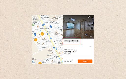 맵지도(MapJido) Preview 3