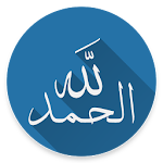 Cover Image of Baixar اذكاري (يعمل تلقائياً)  APK