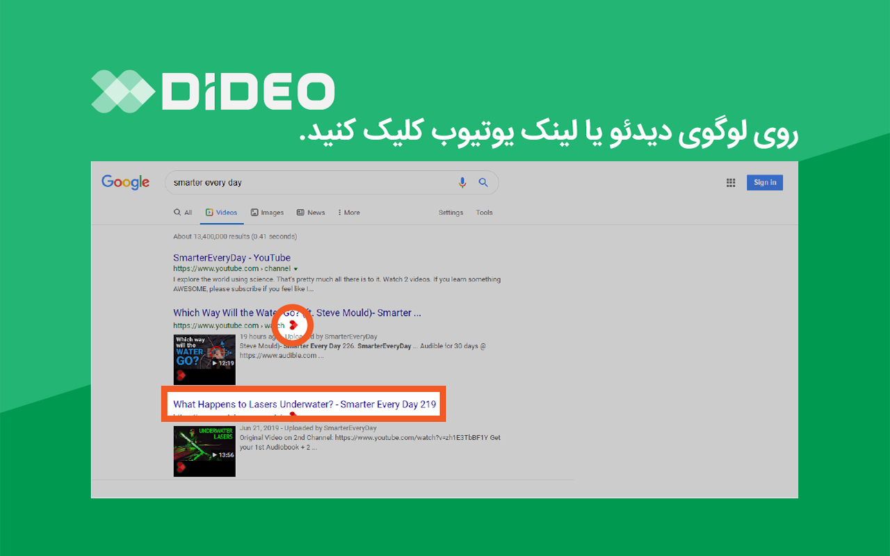 Dideo Preview image 5