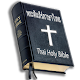 Thai Holy Bible Download on Windows