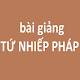 Bài giảng: Tứ nhiếp pháp Download on Windows