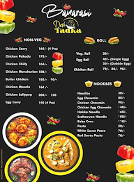 Banarasi Desi Tadka menu 5