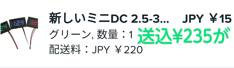 クラウンマジェスタの電圧計・マック・テリチ・ツイスト・ゴールデンに関するカスタム事例の投稿画像3枚目