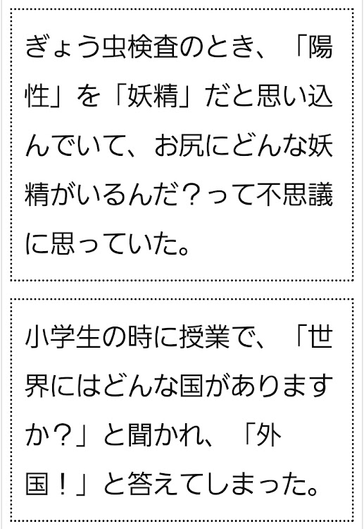 の投稿画像34枚目