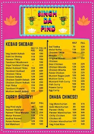 Singh Da Pind menu 3