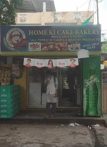 Home Ki Cake Bakery photo 