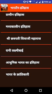 Fort of India(圖7)-速報App