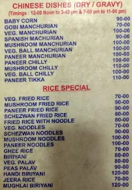 Shanthi Sagar Deluxe menu 3