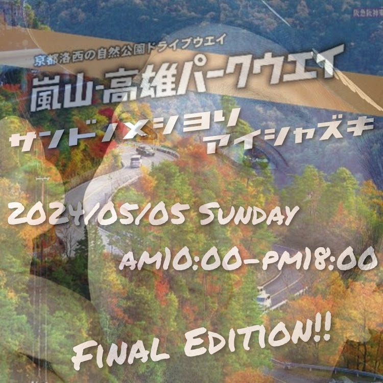オデッセイの３度の飯より愛車好き！FinalEdition・J-AutoShow・KRKM・茨城転勤になったら関東盛り上げるで😙🌹・住めば都🏘に関するカスタム事例の投稿画像3枚目