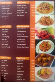 Sri Maruthi Hotel menu 1