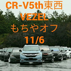 CR-V RW2