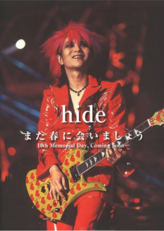 ランサーエボリューションのエボX・エボ10・オレンジ・hide・HURRY GO ROUNDに関するカスタム事例の投稿画像2枚目