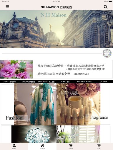 免費下載購物APP|NH Maison 巴黎別院 app開箱文|APP開箱王