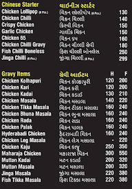 Mr Pathan's Tandoor & Kebabs menu 2