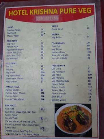 Krushna Pure Veg menu 