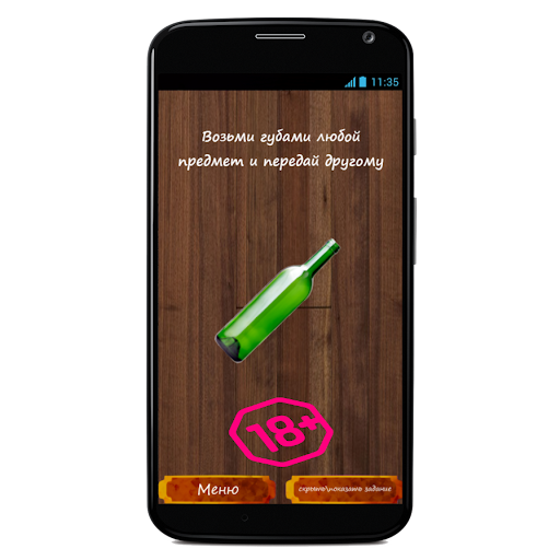Страстная стекляшечка 1.12x64 screenshots 2