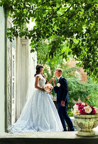 शादी का फोटोग्राफर Nataliya Koffer (koffern)। जुलाई 22 2016 का फोटो