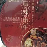 海底撈麻辣火鍋(台中中友店)