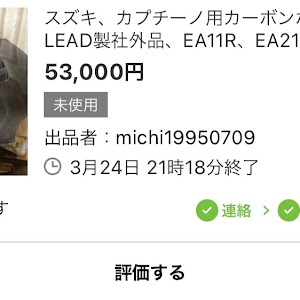 カプチーノ EA11R
