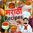 Download Marathi Recipes Install Latest APK downloader