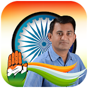 I Support Pareshbhai : Support Congress 1.3 Icon