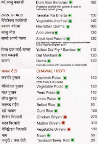 Phoolbani - Hotel Kalinga Ashok menu 4