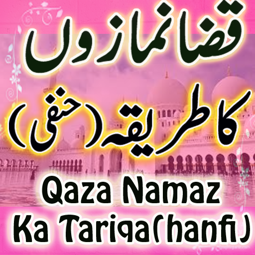 Qaza Namaz Ka Tariqa New