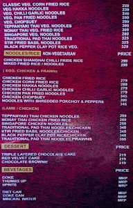 Chinese Hot Express menu 4