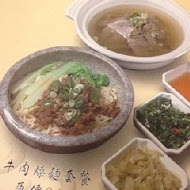 清真中國牛肉麵館(忠孝總店)