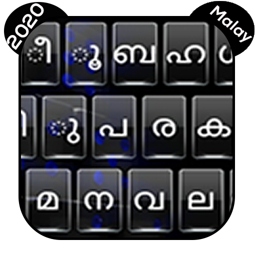 Malayalam keyboard 2020 -  Malayalam Language Typing