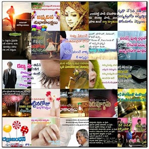 Download Telugu Wishes , quotes,greetings,profile dp Adda For PC Windows and Mac