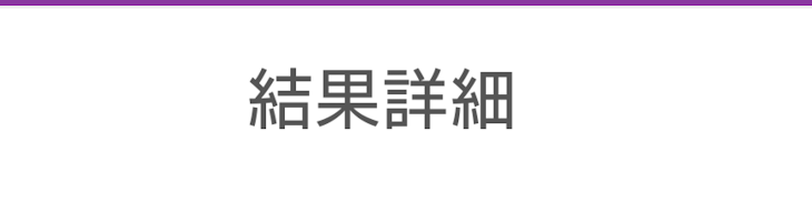 「診断」のメインビジュアル