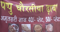 Pappu Amritsari Dhaba menu 1