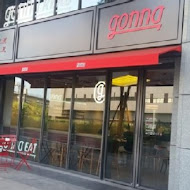 gonnaEAT(京站店)