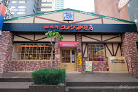 客美多咖啡 Komeda‘s Coffee 台中公益店