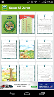 How to download Qasas Ul Quran patch 1.0 apk for bluestacks